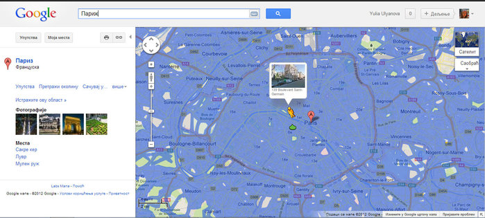 3145046_googlemapswalk (700x315, 80Kb)