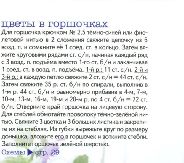    2 (621x551, 102Kb)