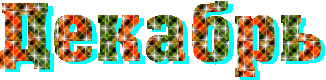 2138482_296bb34e20 (326x80, 40Kb)