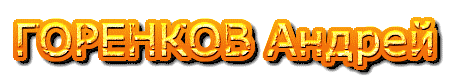  (450x76, 14Kb)