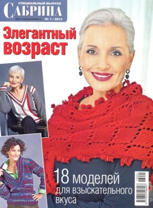 1354449263_sabsp113pl -  (3) (300x408, 64Kb)