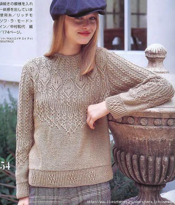 5038720_Lets_knit_series_AW0405_spkr_118 (598x700, 416Kb)