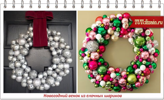 Как сделать рождественский венок своими руками? Идеи новогоднего декора Украина