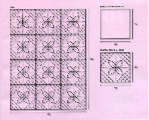 57082733_pled_i_podushka2 (520x420, 79Kb)