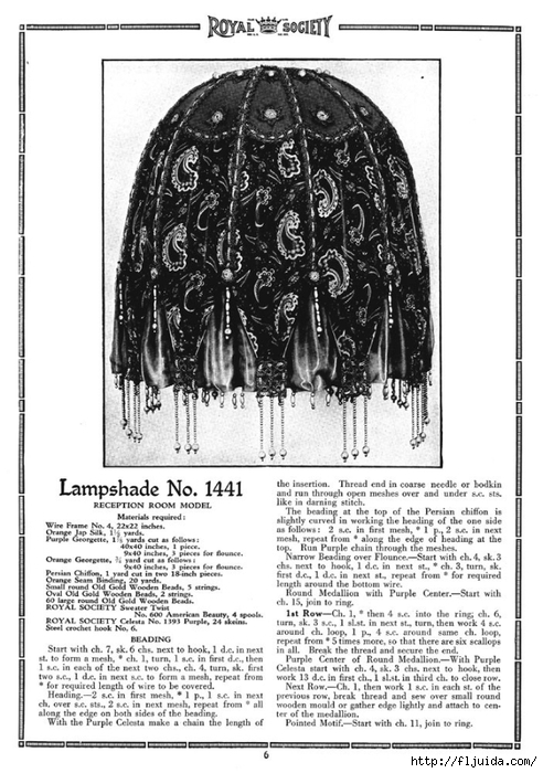 Royal-Society-crochet-Lampshades-5 (492x700, 247Kb)