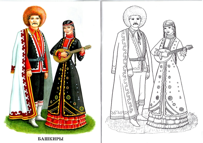 Русский национальный костюм раскраска 64 фото