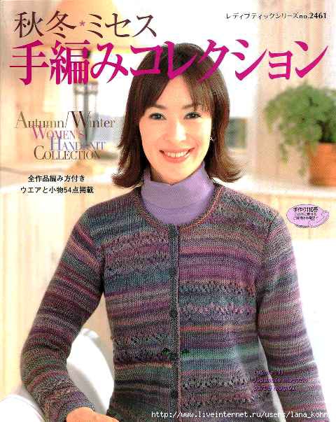 folder (480x603, 176Kb)