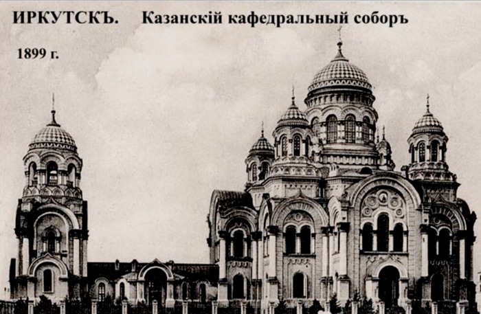 Кафедральный собор в иркутске