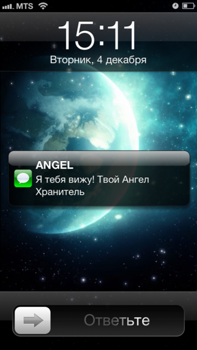         -   Angelsms.ru! 