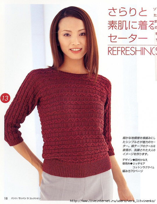 5038720_J018 (541x700, 317Kb)