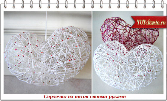 Праздник всех влюбленных: подарки на День святого Валентина своими руками