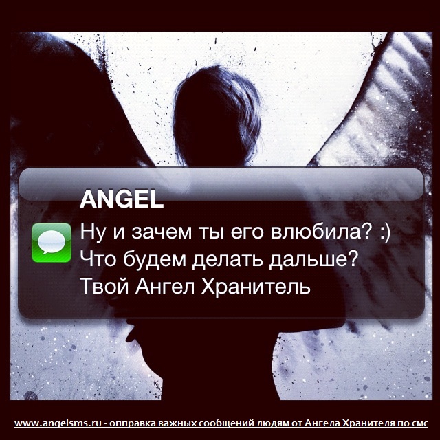         -   - Angelsms.ru/4467094_fotografiya_7 (640x640, 141Kb)