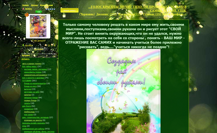4690170_Bez_imeni1_1_ (700x431, 281Kb)