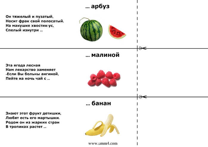 Загадки для детей 7 лет с ответами