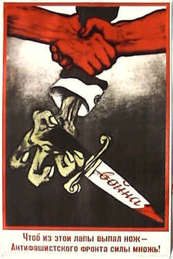 2823348_ussr0097 (250x375, 16Kb)