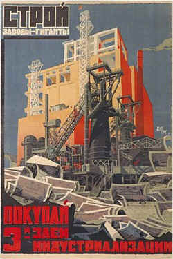 2823348_ussr0099 (250x375, 17Kb)