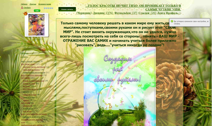 4690170_vprtampro (700x416, 306Kb)