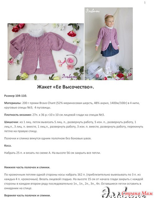 6464033_45652nothumb500 (500x637, 71Kb)
