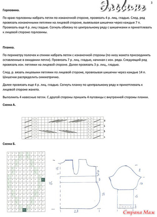 6464165_27635nothumb500 (500x693, 85Kb)