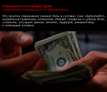 4814775_InstructionEachDay (448x385, 506Kb)
