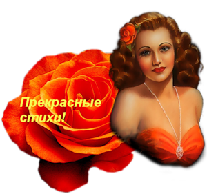0_4fa73_22784401_M (300x281, 108Kb)