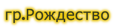 coollogo_com-23268888 (383x94, 20Kb)