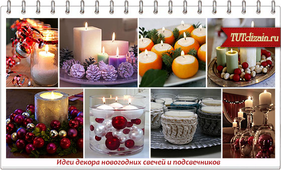 Пакет подарочный новогодний 11×13.5×6см Русский дизайн «Новогодние свечи », ламинированный