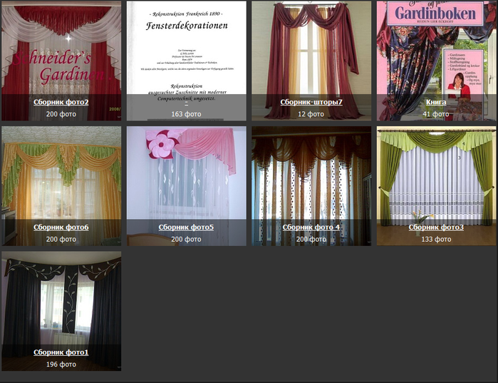 FireShot Screen Capture #263 - 'Gallery_ru _    shem-foto' - shem-foto_gallery_ru__p=albums&parent=hkx2 (700x537, 425Kb)