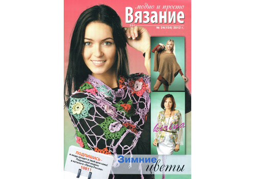 1332534_Bezimeni2 (500x350, 68Kb)