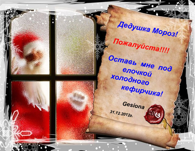 55555555555555 (640x496, 153Kb)