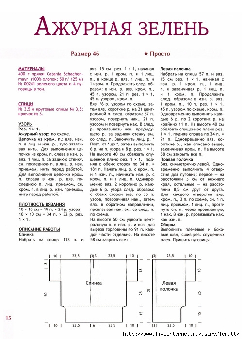 15 (499x700, 245Kb)