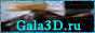 1355161559_gala3d (88x31, 41Kb)