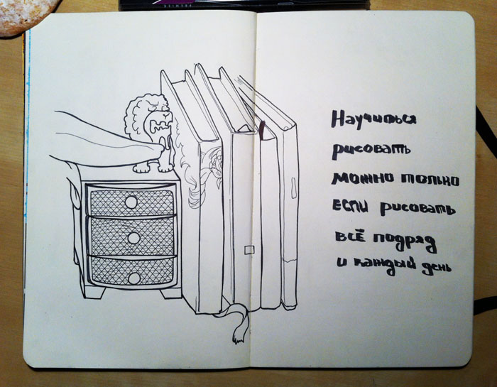   rumadelima/1195798_desk (700x545, 100Kb)