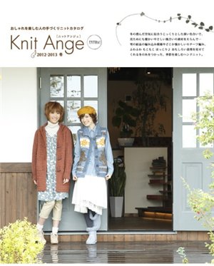Knit Ange -  (3) (300x373, 27Kb)