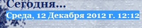 Безымянный (281x56, 10Kb)