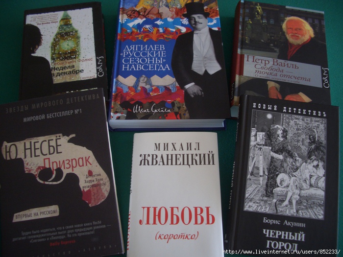 NBooks-Dezember2012 (700x525, 242Kb)