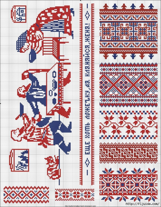 Collected velikorusskih and malorossiyskih patterns for embroidery - 05 (546x700, 495Kb)