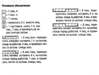   5 (322x243, 52Kb)