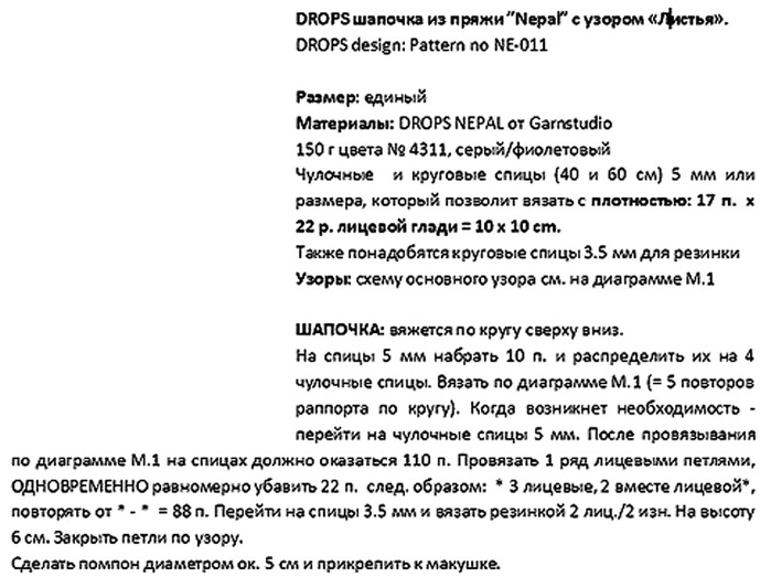   2 (700x523, 92Kb)