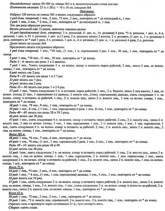     2 (546x700, 114Kb)