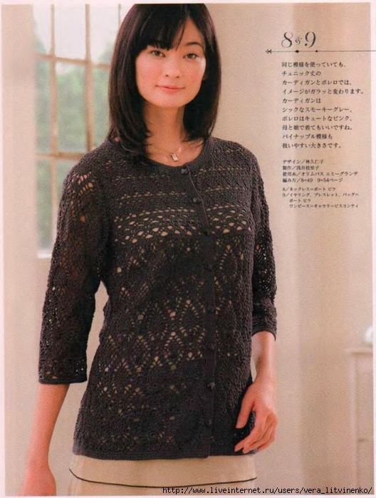 5038720_Lets_knit_series_NV70002_kr_16 (528x700, 282Kb)