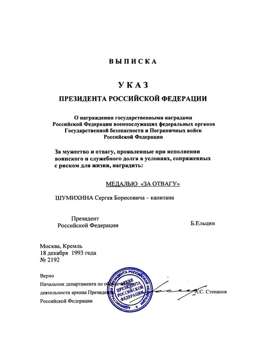 ���� (501x700, 51Kb)