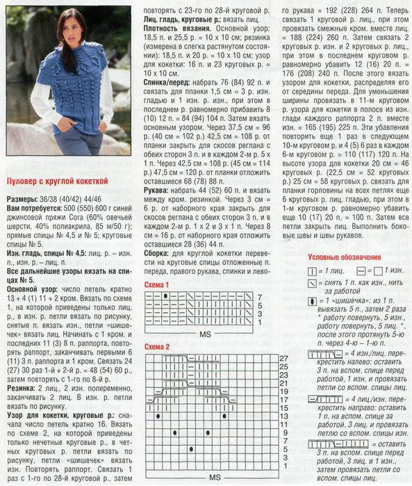     2 (593x700, 176Kb)