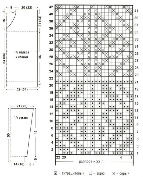    2 (486x600, 112Kb)
