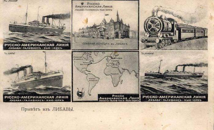 SS Czar and other steamships.. Обсуждение на LiveInternet - Российский ...