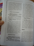 DSC01174 (525x700, 295Kb)