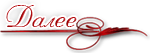 3166706_0_9a6e7_3b431ec5_S (150x53, 8Kb)