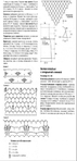  2 (334x700, 137Kb)