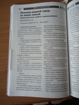  DSC07295 (525x700, 301Kb)