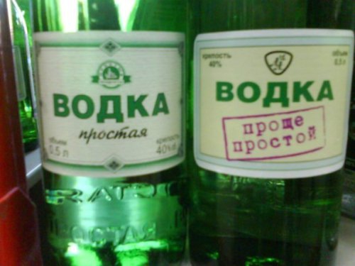 1338903038_Zabavnaya-vodka-001 (500x375, 78Kb)